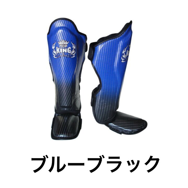 楽天市場】【送料無料】TOP KING トップキング レッグガード 