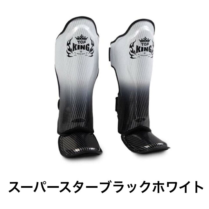 楽天市場】【送料無料】TOP KING トップキング レッグガード 