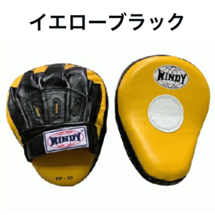 楽天市場】【PP10】 ウィンディ パンチングミット カーブミット WINDY 