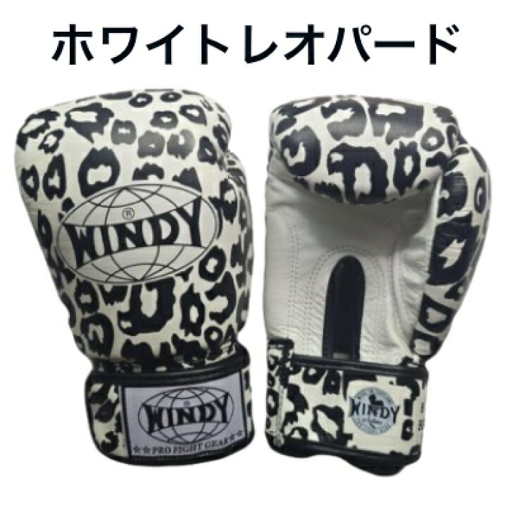楽天市場】【NEWデザイン】【送料無料】Windy ウィンディー ボクシング 