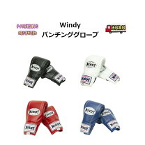 楽天市場】windy 14オンスの通販