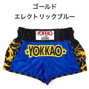 YOKKAO ヨッカオ キックパンツ ショーツ【part 1】 トレーニング 格闘技 ムエタイ キックボクシング MMA