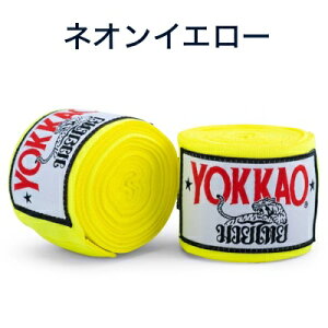 YOKKAO bJI oe[W v~Anhbv 4[g bandage {^CY g[jO iZ G^C LbN{NVO MMA