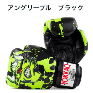 YOKKAO bJI {NVO O[u yfUCz {v {^CY g[jO iZ G^C LbN{NVO MMA