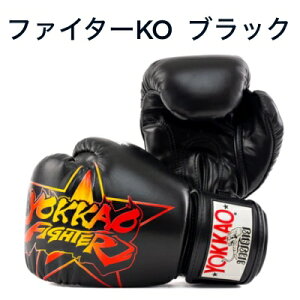 YOKKAO bJI {NVO O[u yfUCz {v {^CY g[jO iZ G^C LbN{NVO MMA