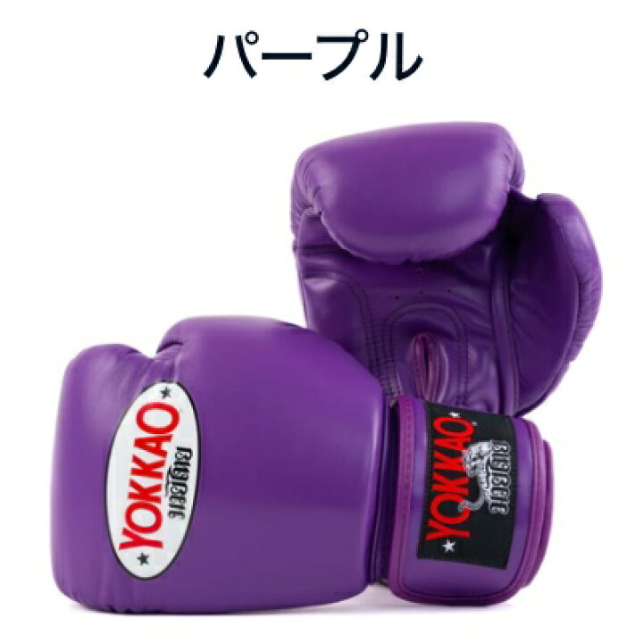 楽天市場】YOKKAO ヨッカオ ボクシング グローブ シングルカラー 本革 