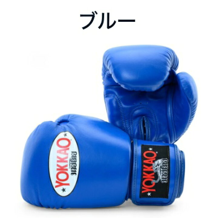 楽天市場】YOKKAO ヨッカオ ボクシング グローブ シングルカラー 本革 
