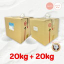 【初回限定価格】ふわっとしんなり艶こしリッチシャンプー ＆トリートメント セレクト2箱セット 20kg(送料無料,高品質低価格,自社工場直販,　業務用,　業務用,大容量,ヘアケア,洗髪用,ヒアルロン酸,植物エキス,手肌に優しい,ローズムスクの香り,専用コック付)