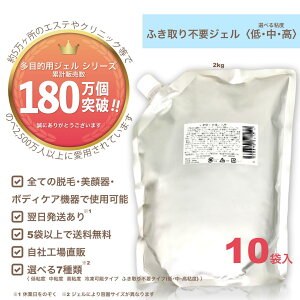 yӂƂsvWF(,,Sx) 2kg×10܃Zbgz肨i/Ɩp/EїpWF(⎮ ⎮ Aˎ IPL OPL LED ) Lr nCt RF SĂ̒EсgpOKs5܈ȏ 