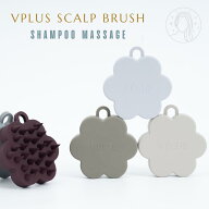 スカルプブラシ シャンプーブラシ 頭皮マッサージ ヘアブラシ ヘッドスパブラシ シリコン ケンザン ギフ…