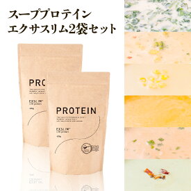エクサスリム スーププロテイン 美味しい プロテイン コーン スープ ポタージュ 飲み比べ ソイ ホエイ 置き換え ダイエット 腹持ち 美容 女性 男性 栄養食 タンパク質 食物繊維 乳酸菌 タンパク質が摂れるスープ ソイプロテイン お試しセット 栄養 非常食 ホエイプロテイン