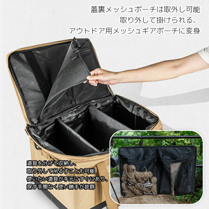 楽天市場】ソフトコンテナ 約73L 大容量 キャンプ収納ボックス 