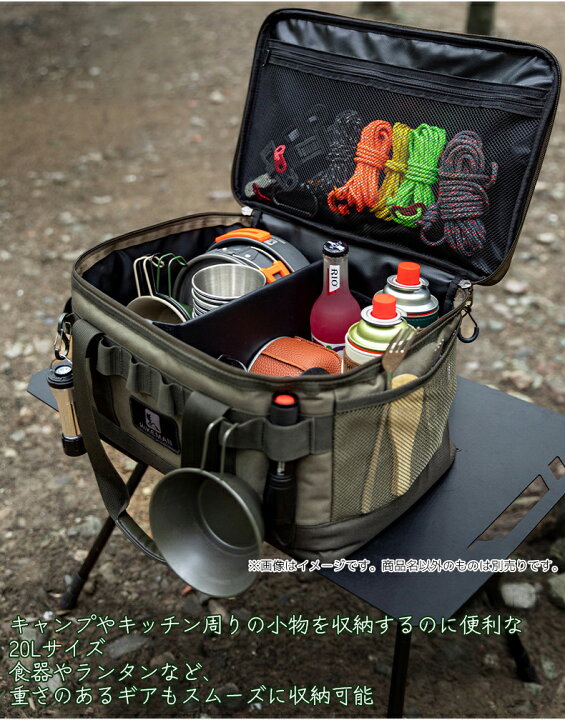 楽天市場】ソフトコンテナ 大容量 キャンプ収納ボックス 20L コンテナ 