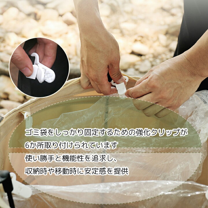 楽天市場】アウトドア トラッシュボックス 折りたたみ ゴミ箱 