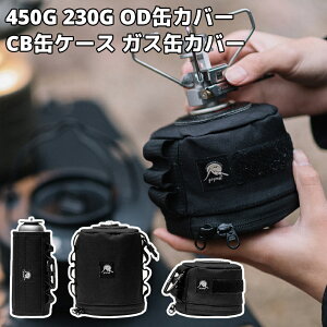 �K�X�ʃJ�o�[ CB�� OD�� �J�o�[ 450G 230G �K�X�� �K�X�{���x�J�o�[ �{�g���J�o�[ �y�b�g�{�g���J�o�[ �l�I�v���[�� �L�k�f�� �ՔM �_���[�W�ی� ������� �V���v�� �\���L�����v �L�����v �A�E