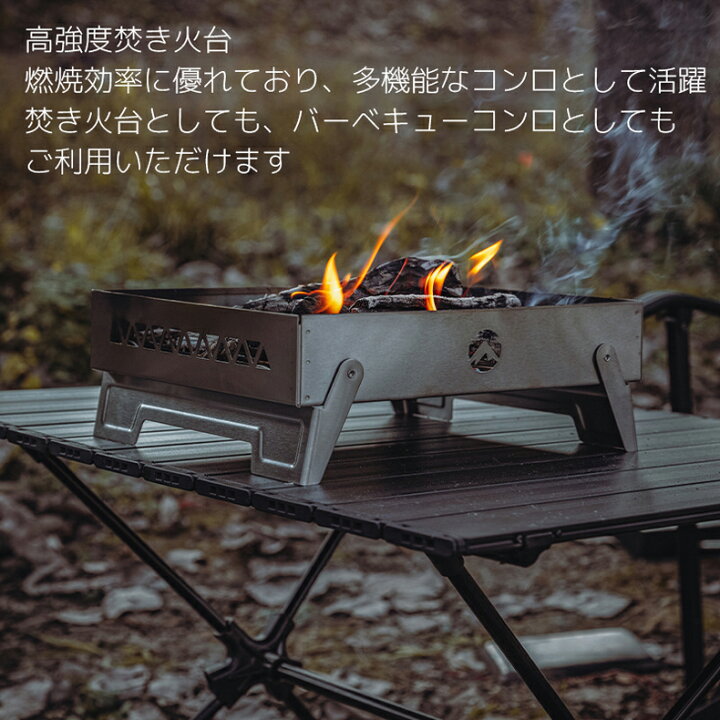 楽天市場】焚き火台 バーベキューコンロ 小型 ブラック ステンレス  