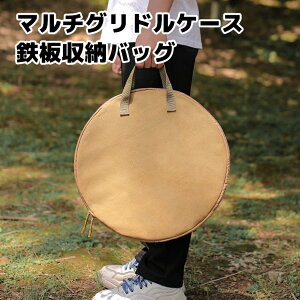 }`OhP[X [P[X 43cm 35.5*45.5cm ^ ֗ [obO BBQ AEghA Lv tCpP[X S JHQ[obO S[obO|Pbgt ē  ho