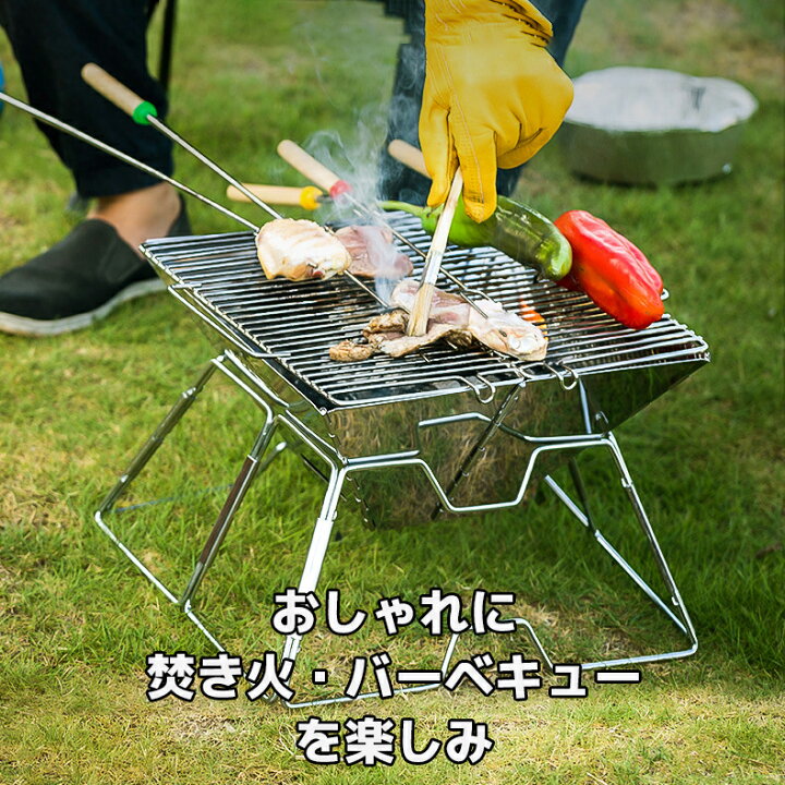 楽天市場】焚き火台 バーベキューコンロ 軽量 バッグ付き アウトドア 