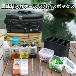 XpCX{bNX Zbg Lv  P[X dؕt AEghA o[xL[ [obO NbLOc[ Lb`c[{bNX BBQ  P[X  `
