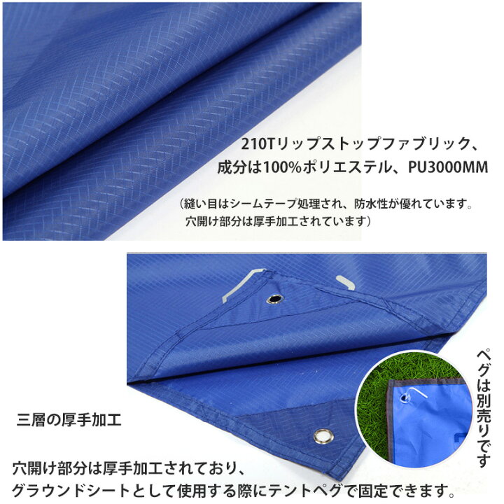 楽天市場】＼店内全品5％OFF/ ポンチョ グランドシート タープ 3WAY 