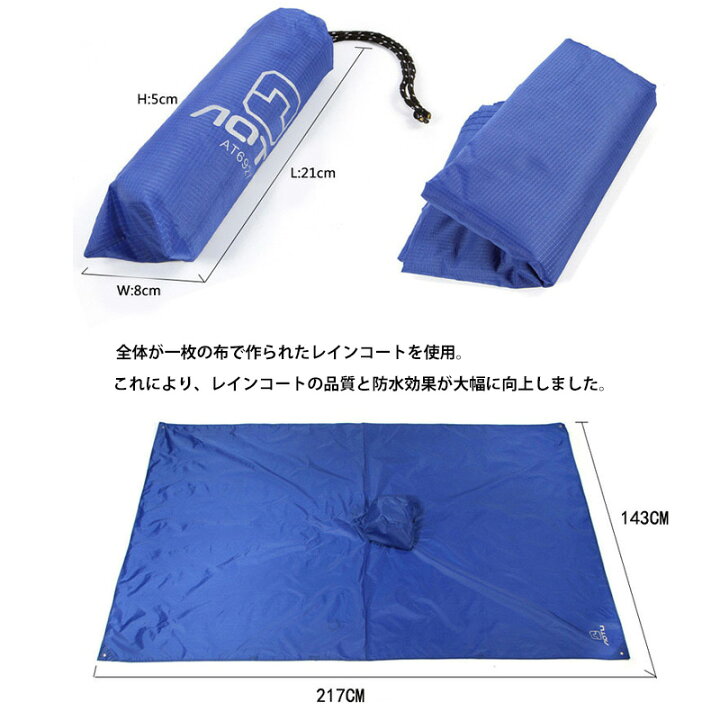 楽天市場】＼店内全品5％OFF/ ポンチョ グランドシート タープ 3WAY 