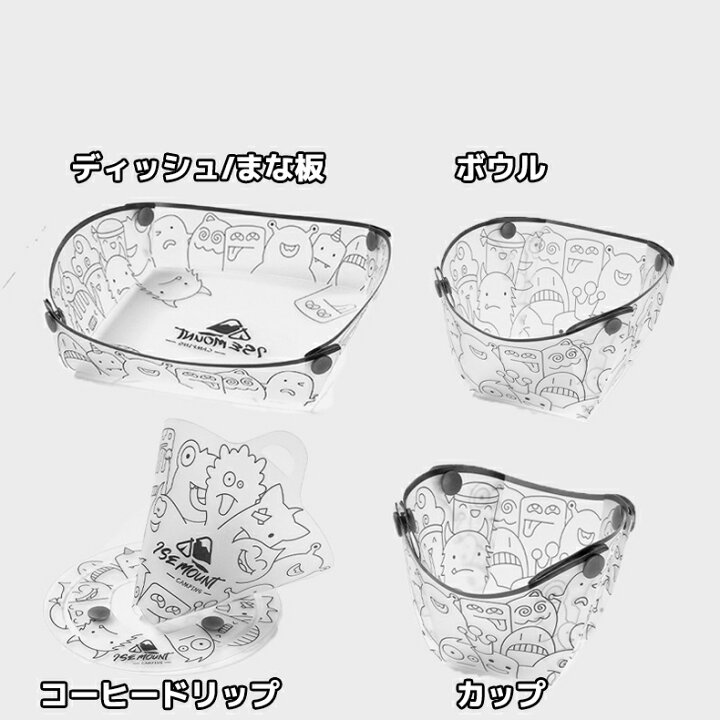 楽天市場】＼店内全品5％OFF/ 折りたたみ食器 4点セット プレート 