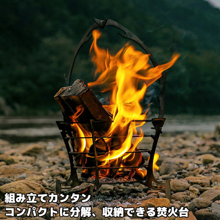 楽天市場】＼店内全品5％OFF/ 焚き火台 バーベキューコンロ 軽量 ミニ 