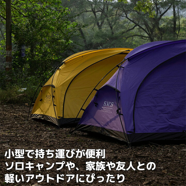 楽天市場】＼店内全品5％OFF/ キャンプ テント 選べる多色 アウトドア 