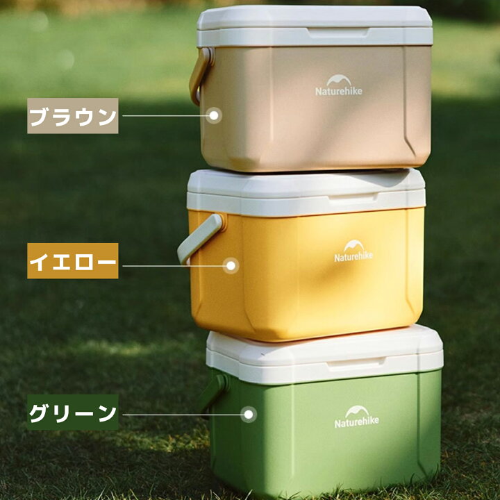 楽天市場】＼店内全品5％OFF/ ☆楽天1位受賞☆ クーラーボックス 保冷 