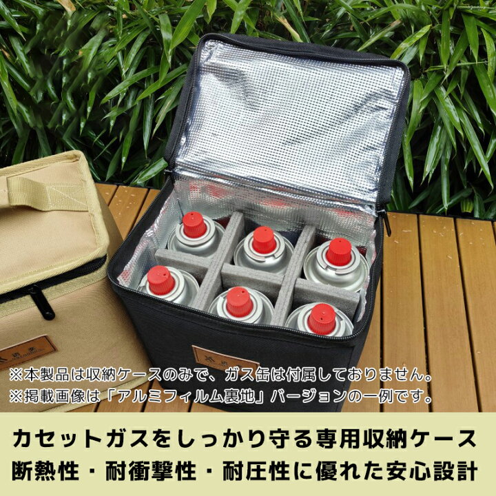 楽天市場】＼店内全品8％OFF/ カセットボンベケース カセットボンベ 