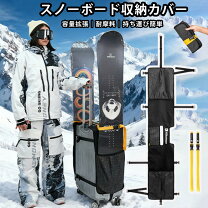 楽天市場】キャリーバッグ 機内持ち込み（スノーボード用品 