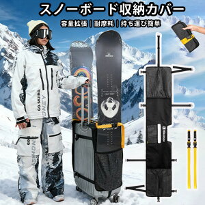スキー キャリー バッグ」の人気商品一覧・価格比較 - 価格.com