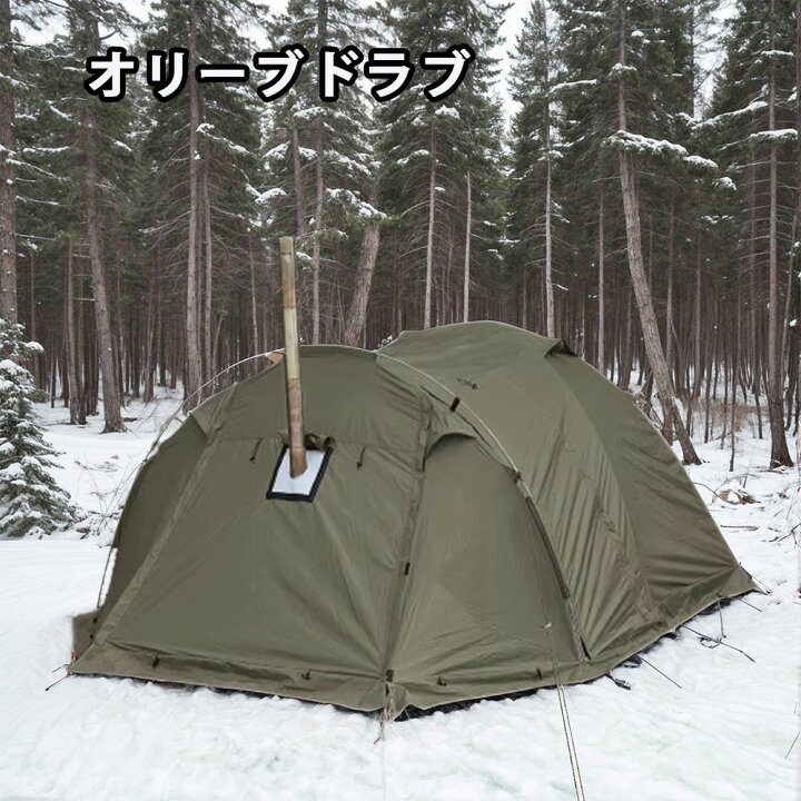 楽天市場】＼店内全品5％OFF/ キャンプ テント 冬キャンプ対応 大型 