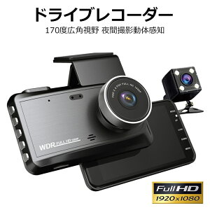 ԍڃJ hCuR[_[ ^hR 4C`t 1080PtHD 170xLp HDR/WDR摜␳Zp ㏑^ 펞^ ̌m ԎBe GWA Hی ^ ȒP