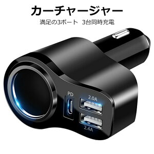  VK[\Pbg  USB 3 3A J[`[W[ z ԍ  [d p[tFNg\Pbg ubN U^ 12V 24V X}z X}[gtH iphone ^ubg } [d 3.1A z d