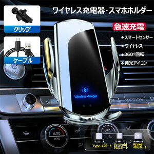 ԃX}[gtHz_[ ԍڌgуz_[ CX[d 15W[d  ԊOZT[ J 360x] Ў葀 wǌgы@Kp tiNbv R[h iPhone Android Ή Type Cp