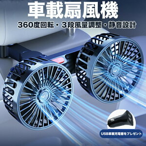  J[t@  @ ԍڐ@ ԓ ԊO 360°px߉\ USB^Cv J[t@ cCt@ 3iK tȒP _ut@ MǑ΍ dt@ᑛ ėp^Cv 