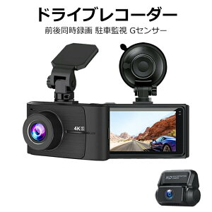  hCuR[_[ O 2J 4K掿 FULLHD 500f ԊOÎ hR 24ԒԊĎ 170°Lp [v^ ̌m Î WDR Ռ^ 펞^ ㏑^ GZT[ 