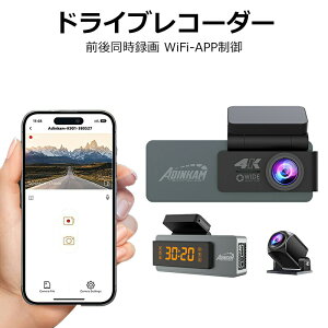  hCuR[_[ OJ fA2k+1080PtHD O㓯^ O160°150°LpY ԊOÎCg 256GB܂őΉ WDR/HDR@\ GZT[ Ռ/[v^ ԊĎ ԊĎ