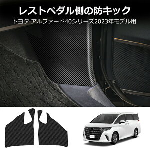  At@[h 40n Ft@CA 40n Ή ANZT[ U[ tbgTChLbNK[h LbNK[h LY≘h~ ی J[{ JX^ ANZT[  p[c