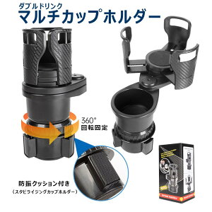 Iׂ2ށ ԗp hNz_[ Jbvz_[ 2in1 }`Jbvz_[ ԍ ] _uJbvz_[ ԓ _uhN ԗpi hN Jbv  [  X}z ybg