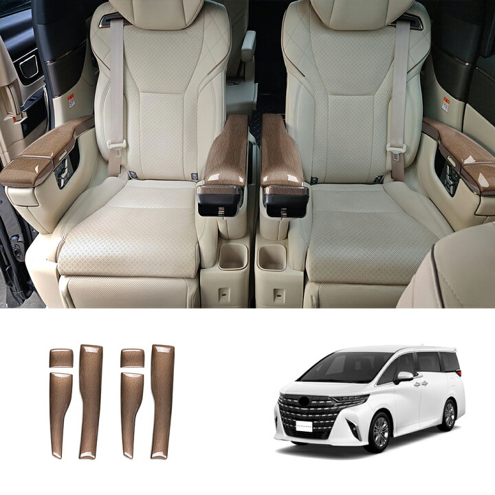 楽天市場】＼店内全品5％OFF/ トヨタ 40系 新型 アルファード ヴェル 
