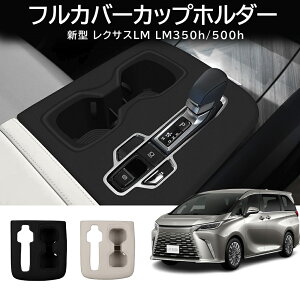 Iׂ2ށ V^NTXLM LM500h LM350h R\[p tJo[Jbvz_[ VR Jbvz_[}bg VtgplJo[ ANZT[  IV hXAb