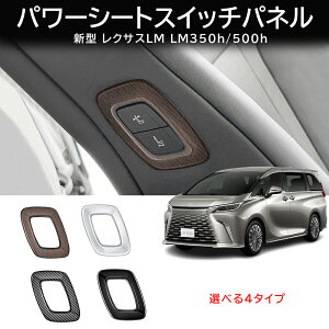 Iׂ4J[ V^ NTXLM LM500h LM350h Ή p[V[gXCb`pl ABS ANZT[ 1 4I LYEh~