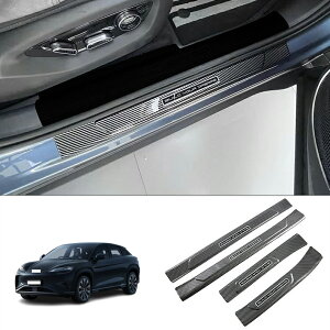 BYD SEALION 7 専用 カーボン柄 スカッフプレート サイド ステップガード リアプロテクター ガーニッシュ インパネ 内装 パーツ アクセサリー カスタム 用品 ドレスアップ エアロ ビーワイディ