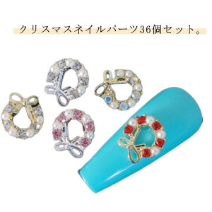  NX}Xԗ 3D lCp[c lCp[c WG[p[c  NX^ 36Zbg S[h Vo[ lCWG[p[c lCfR[V lCA[g Xg[