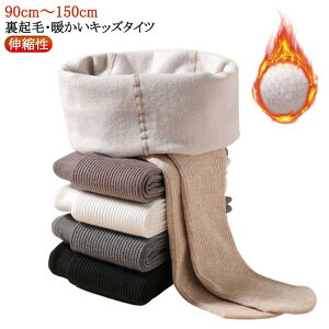 q ^Cc N ȍ u^Cc ^Cc WjA ̎q 90cm`150cm LbY^Cc u҂ xr[   g  LbY N Ԃ ǂ  \ Ci[ ۈ牀 