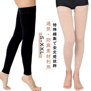 �X�g�b�L���O �e�� �����\�b�N�X �G�� ���� �����O �ܐ�Ȃ� ���̂ނ��݃T�|�[�^�[ �������� �����O �j�[�n�C ���� �ނ��݉��� �Ö�� ��J��� �����p�P�A ������ ���Ⴍ�� �t�b�g�P�A ��