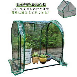 ȈՉ  rj[nEX RpNg h[^  ~j ^ gȒP Hsv ƒp 70cm 90cm t[nEX rj[  ~z K[fnEX | ؉ |pi 