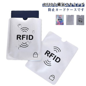 y15ZbgzXL~Oh~P[X NWbgJ[h sJ[h }Cio[J[hP[X pX|[g CsǑ΍ ICJ[hh~ Ch~ CV[h RFIDXL~Oh~ hr